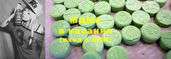 марки nbome Бугульма