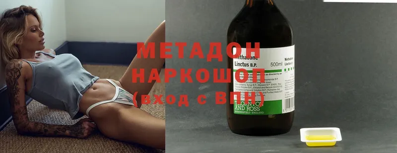 как найти закладки  Чулым  площадка Telegram  МЕТАДОН methadone 